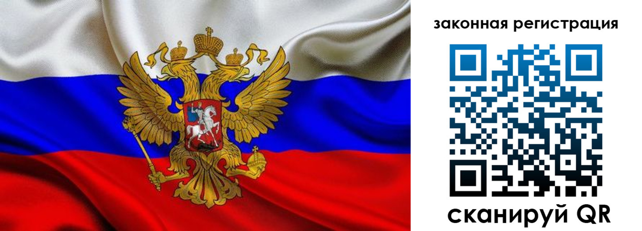 прописка для военкомата в Камне-на-Оби
